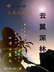 天降赘婿秦枫