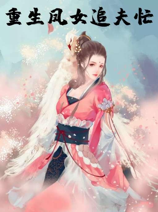 敖宁安陵王