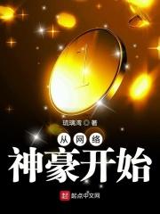 沈浩林小柠