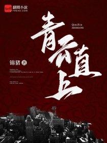 超级科技文明