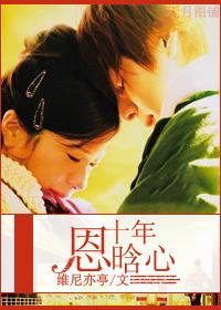 爱情盛开的城市