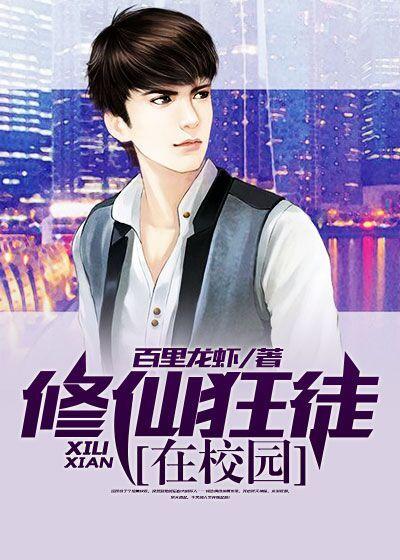 豪门战神林战