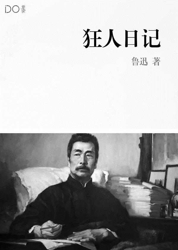 歌尽桃花扇影风