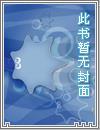 气盖八荒