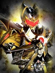 假面骑士：铠甲的奇妙冒险