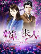 娇妻扑入怀:七少,求抱抱!