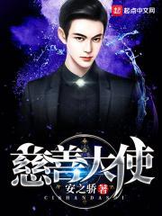 网咖总裁