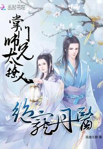 异界独宠:废女要逆天